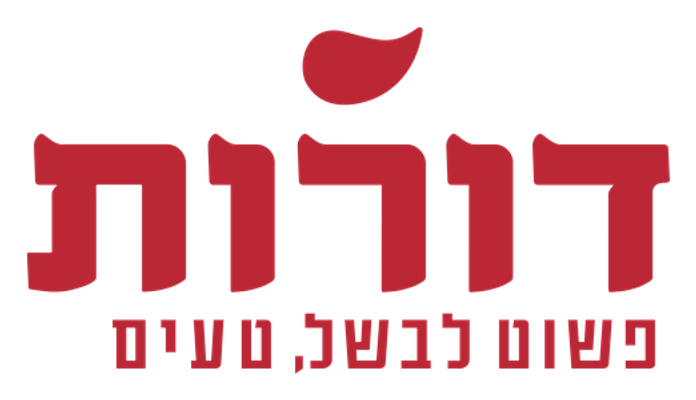 דורות